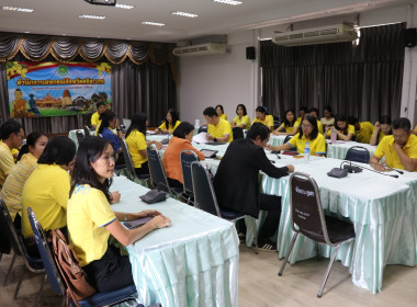 สำนักงานสหกรณ์จังหวัดศรีสะเกษ ร่วมรับฟังโครงการอบรมทางไกล ... พารามิเตอร์รูปภาพ 4